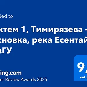 Апартаменты коктем 1, тимирязева - весновка, река есентай, казгу, Алматы